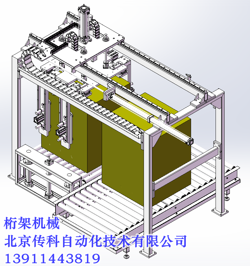 球盟会官方端网站登录入口