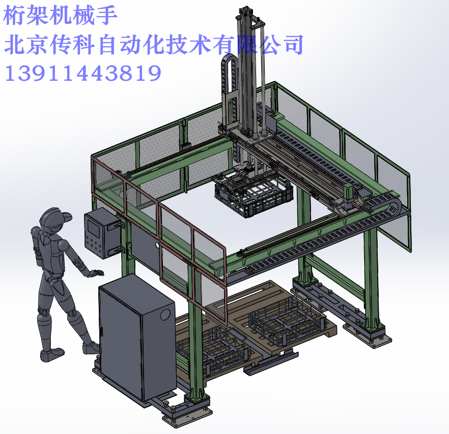 球盟会官方端网站登录入口