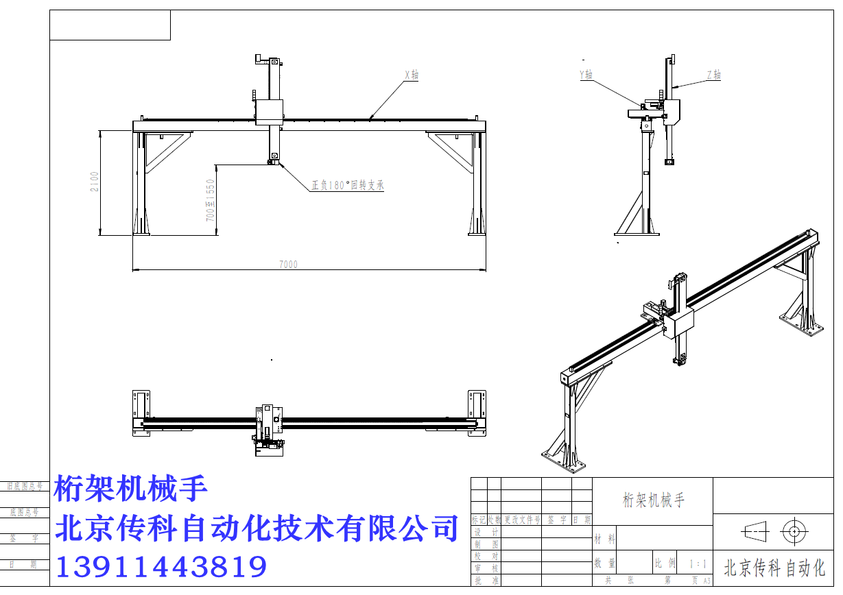 球盟会官方端网站登录入口