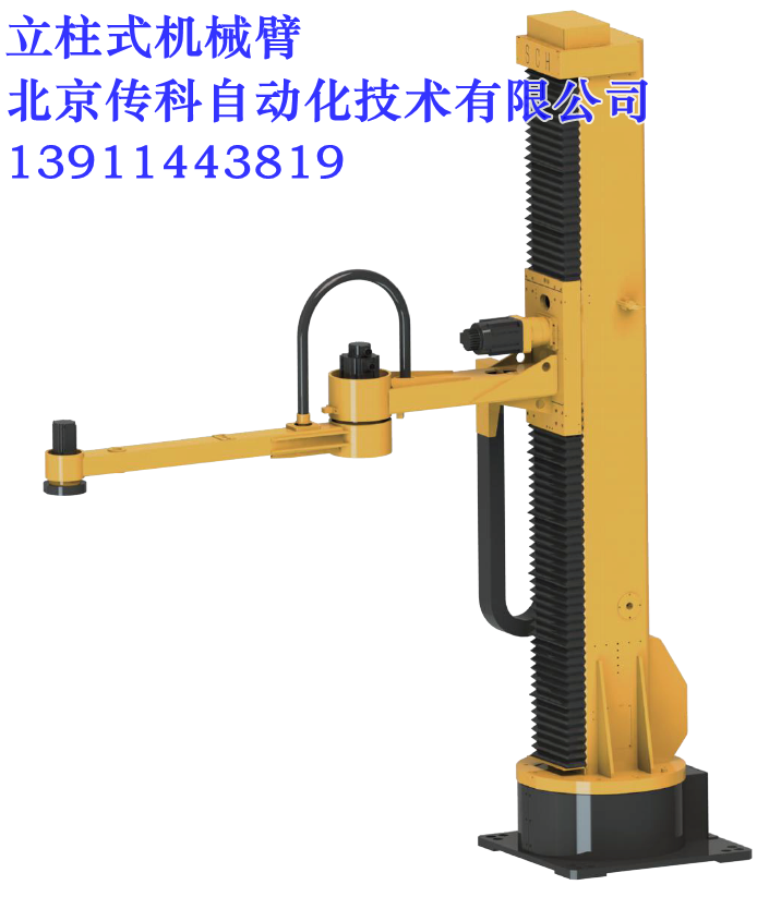 球盟会官方端网站登录入口