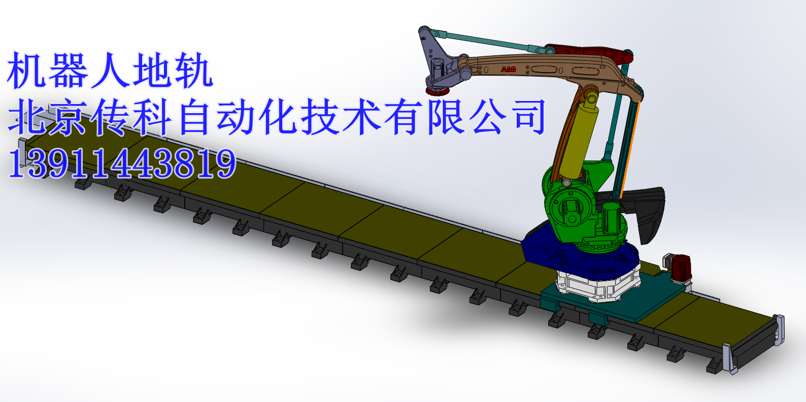 球盟会官方端网站登录入口